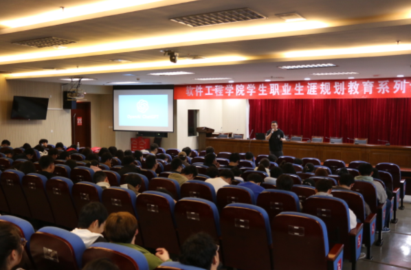 金陵科技学院软件工程学院邀1066vip威尼斯(中国)科技集团举办职业规划专题讲座