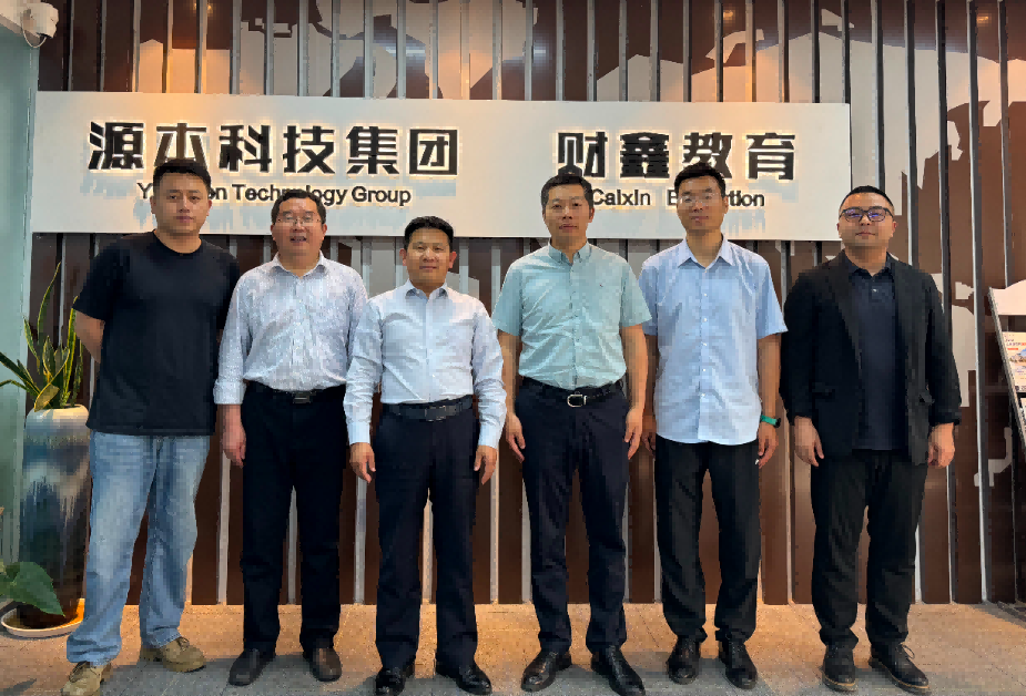 南京审计大学计算机学院拜访江苏1066vip威尼斯(中国)科技集团召开“访企拓岗产教融合”专项行动