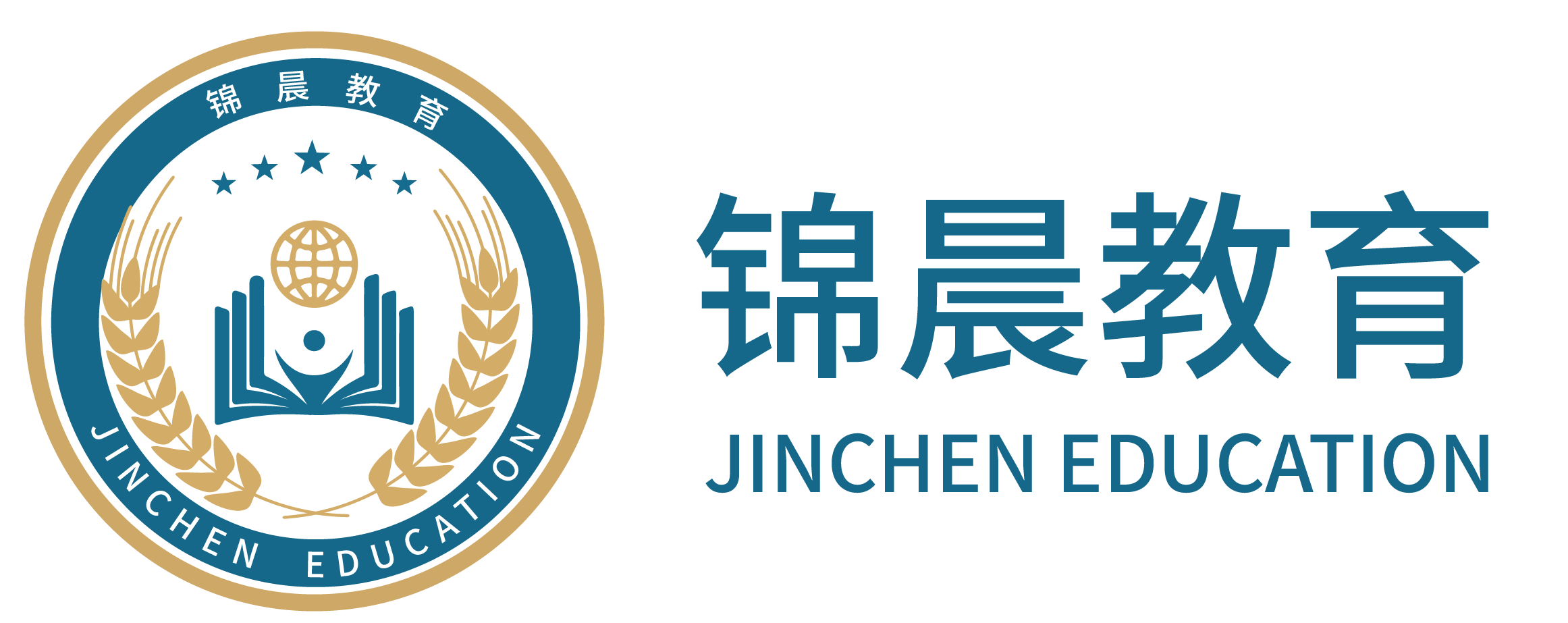 锦晨教育：常州工学院2026年五年一贯制“专转本”（师范类）招生简章