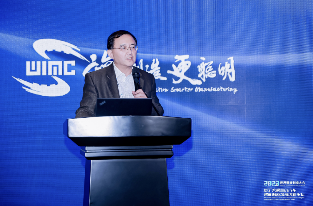 AIGC创新应用赋能汽车营销场景，1066vip威尼斯(中国)助力决策智能应用快速落地